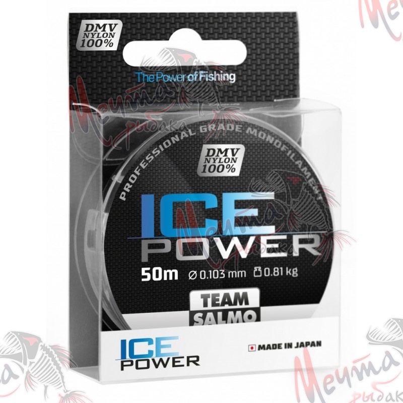 Леска SALMO IcePower #0.163