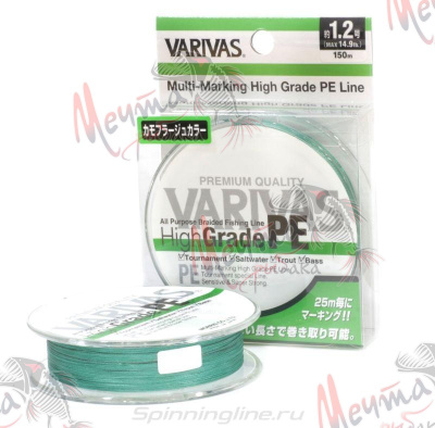 Шнур плетеный VARIVAS HighGradePE x4 #1 (green)