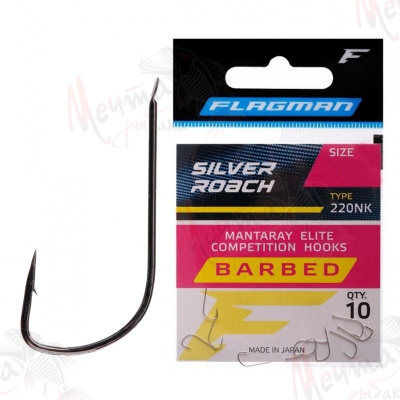 Крючок "FLAGMAN" Silver Roach #18