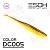 Приманка ESOX Фурия 8.0' #DC005